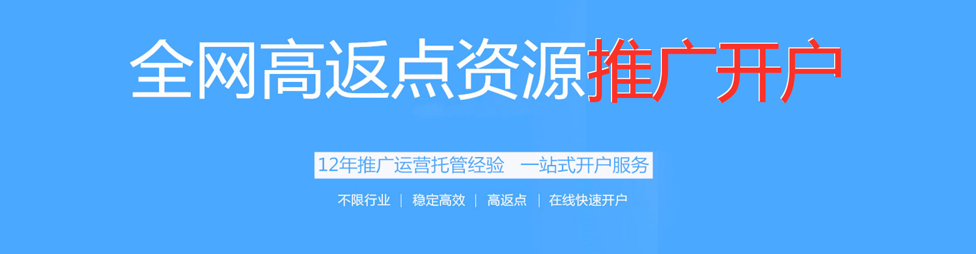 诸城百度竞价排名